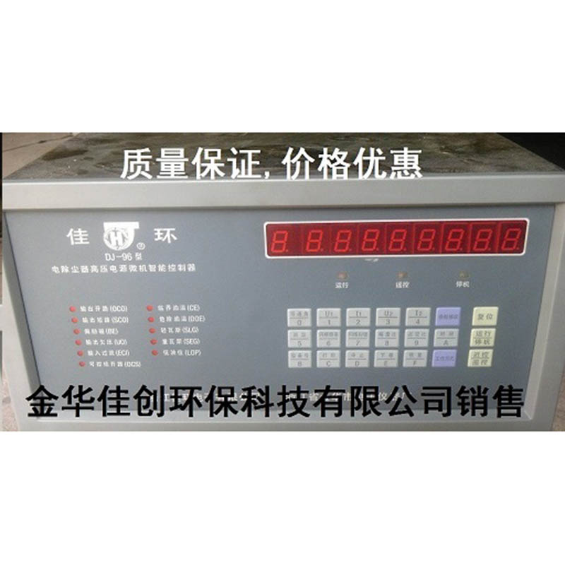 容城DJ-96型电除尘高压控制器